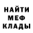 Меф VHQ Adlet Gengelbaev