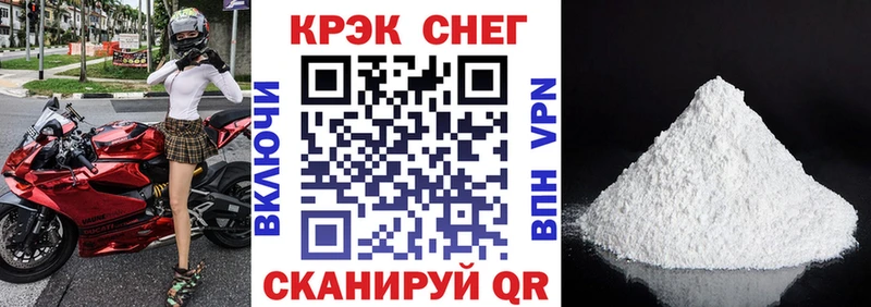 Кокаин Fish Scale  Власиха 