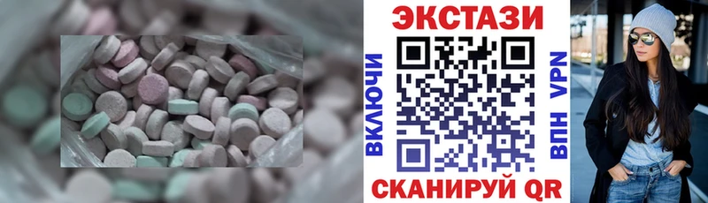 Ecstasy mix  хочу наркоту  Власиха 