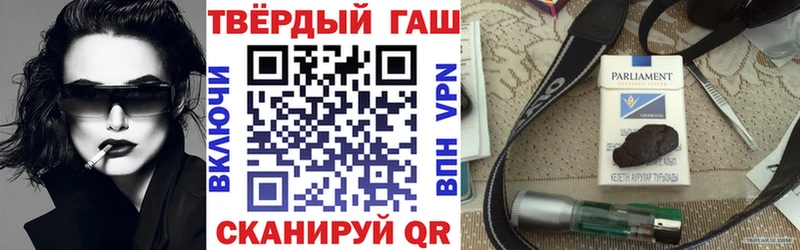 Гашиш убойный  Власиха 