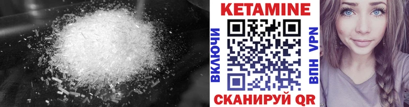 хочу   Власиха  КЕТАМИН VHQ 