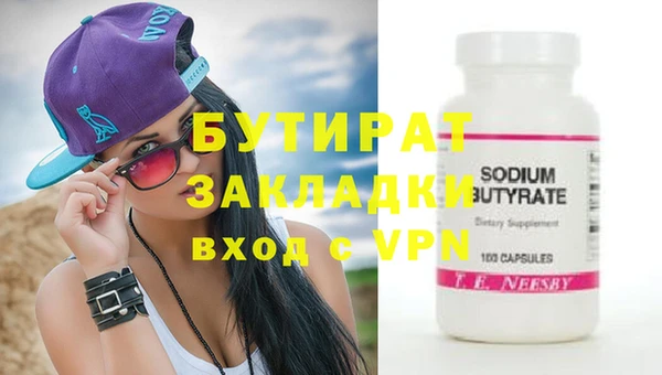индика Балабаново