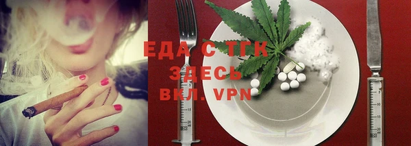мефедрон VHQ Балахна