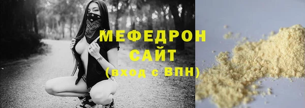 мефедрон VHQ Балахна