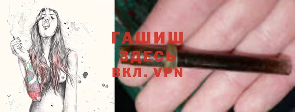 мефедрон VHQ Балахна