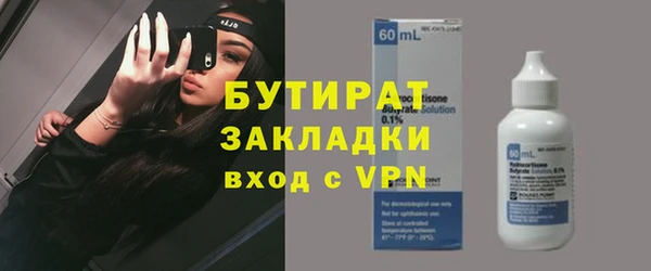 индика Балабаново