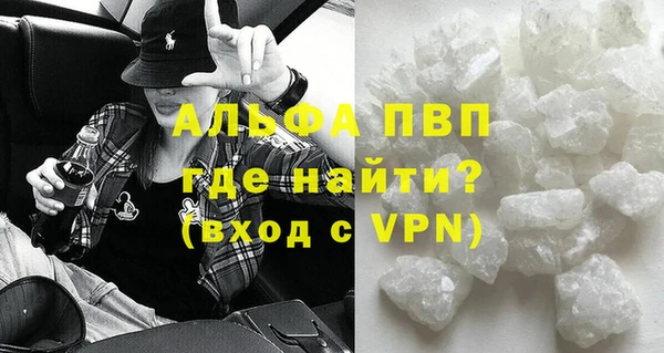 мефедрон VHQ Балахна