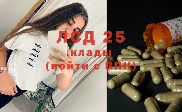 мефедрон VHQ Балахна