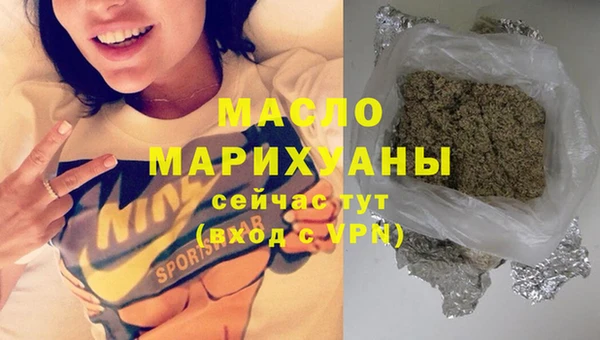 мефедрон VHQ Балахна