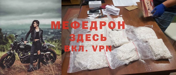 мефедрон VHQ Балахна