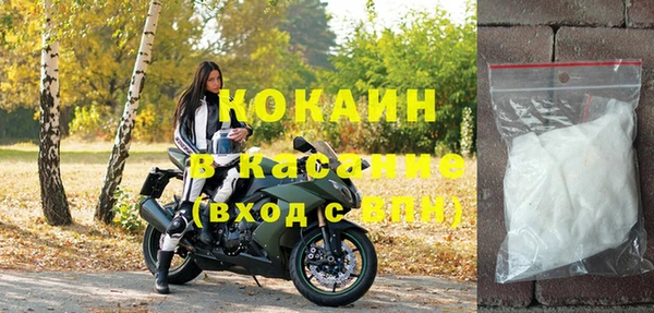мефедрон VHQ Балахна