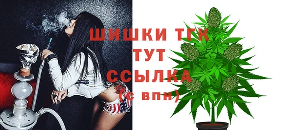 мефедрон VHQ Балахна