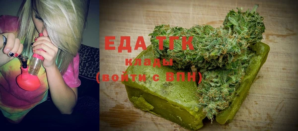 мефедрон VHQ Балахна