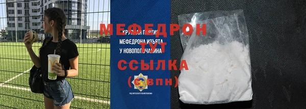 мефедрон VHQ Балахна