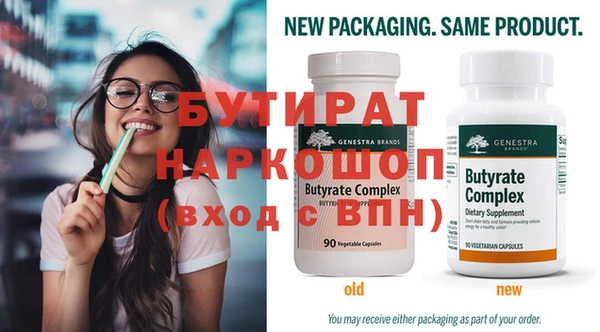 индика Балабаново