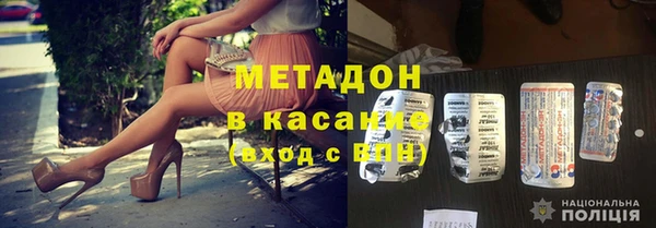 мефедрон VHQ Балахна