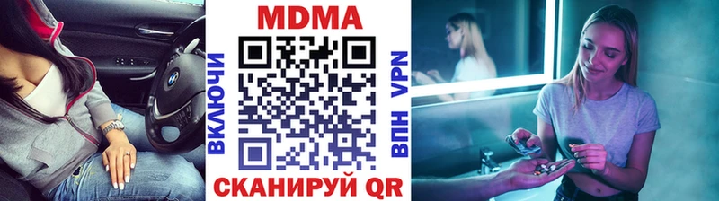MDMA молли  купить  сайты  Власиха 