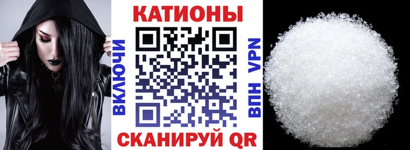 Меф мяу мяу купить наркоту нарко площадка наркотические препараты Власиха
