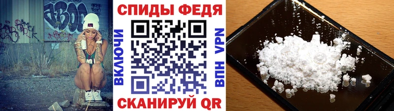 Первитин мет  купить закладку  Власиха 