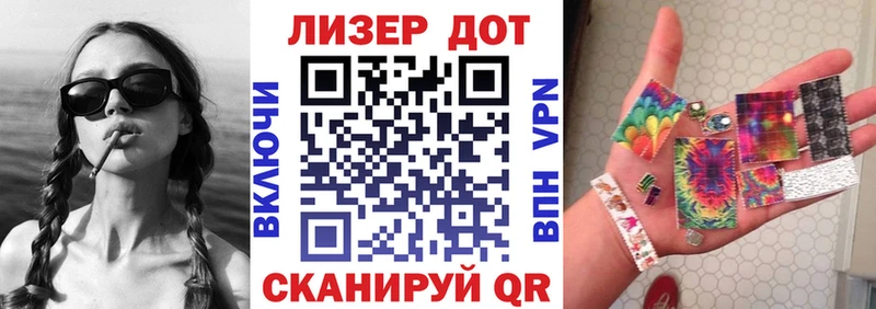 Марки 25I-NBOMe 1500мкг  MEGA зеркало  Власиха 