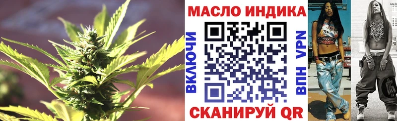 ТГК вейп  blacksprut ссылки  Власиха  даркнет сайт 